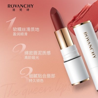 洛梵詩(shī)女王印記不沾杯口紅